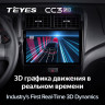 Штатная магнитола Teyes CC3 2K 4/32 Toyota Wigo/Agya (2020-2023) F1