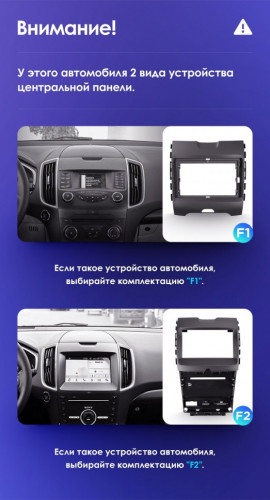 Штатная магнитола Teyes CC3 2K 6/128 Ford Edge 2 (2015-2018) F2