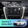 Штатная магнитола Teyes CC4 8/128 Toyota Camry 7 XV 50 55 (2014-2017) F3 с кнопками