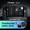 Штатная магнитола Teyes CC4 6/64 Land Rover Freelander 2 (2006-2012)
