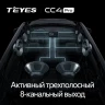 Штатная магнитола Teyes CC4 Pro 12/256 Hyundai Getz (2002-2011) F2 (13")