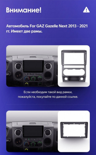 Штатная магнитола Teyes CC3 2K 4/32 для GAZ Gazelle Next (2013-2021) F3 (11")