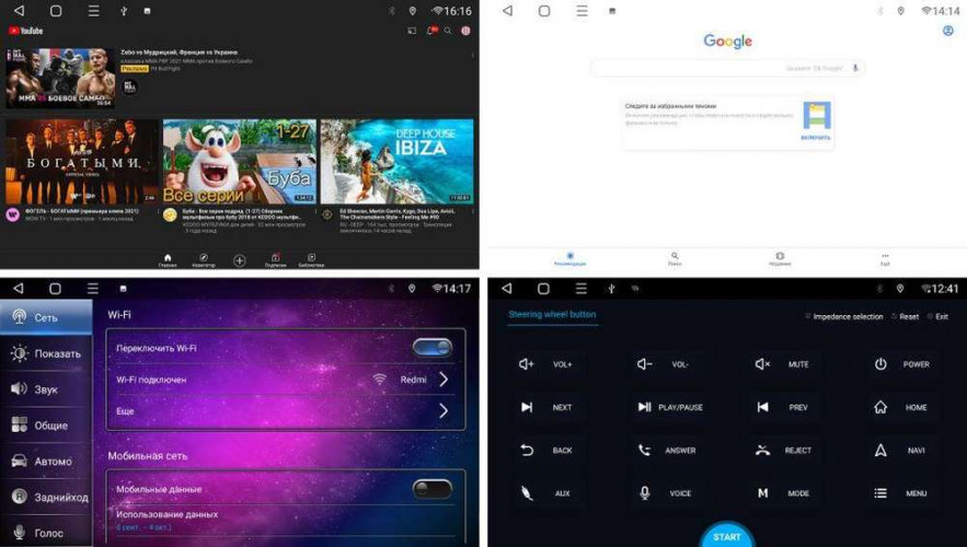 Штатная магнитола FarCar HL1036M Chery Tiggo 5 2014-2016