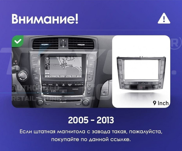 Штатная магнитола Teyes CC3 2K 360 6/128 Lexus IS250 XE20 (2005-2013) (Hm) Тип-B