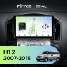 Штатная магнитола Teyes CC4L 4/64 Hyundai H1 TQ (2007-2015) F1