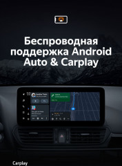 Штатная магнитола Teyes LUX ONE 4/32 Mazda CX-4 (2016-2021) Тип-B