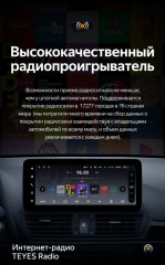 Штатная магнитола Teyes LUX ONE 4/32 Mazda CX-4 (2016-2021) Тип-B