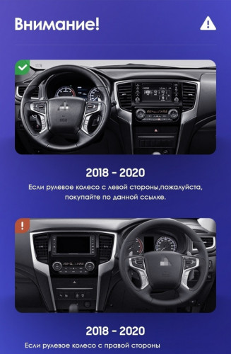 Штатная магнитола Teyes CC3 2K 6/128 Mitsubishi L200 5 (2018-2020) F1