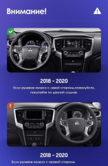 Штатная магнитола Teyes CC3 2K 6/128 Mitsubishi L200 5 (2018-2020) F1