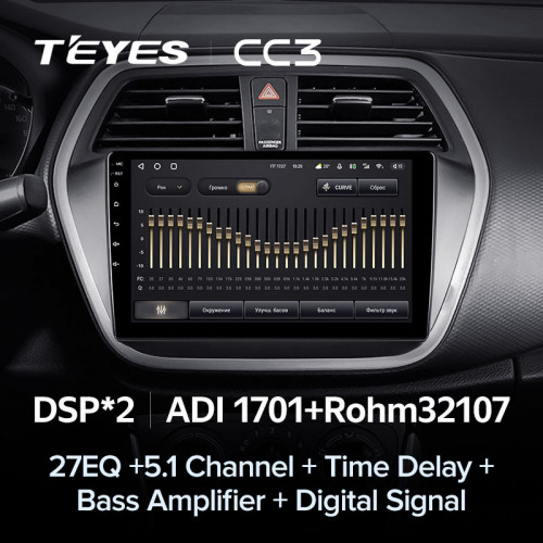 Штатная магнитола Teyes CC3 6/128 Suzuki SX4 2 (2012-2016)