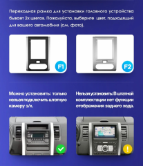 Штатная магнитола Tesla style Teyes TPRO 2 4/32 Nissan X-Trail (2007-2015) F1