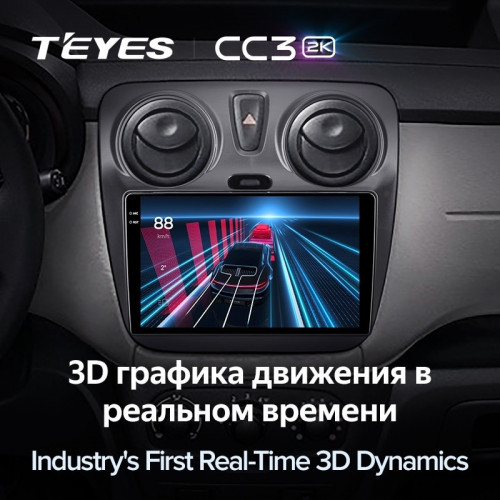 Штатная магнитола Teyes CC3 2K 360 6/128 Renault Dokker (2012-2020)