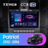 Штатная магнитола Teyes CC3 2K 6/128 UAZ Patriot (2012-2016)