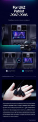 Штатная магнитола Teyes CC3 2K 6/128 UAZ Patriot (2012-2016)