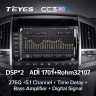 Штатная магнитола Teyes CC3 2K 360 6/128 Toyota Land Cruiser 11 200 (2007-2015) F2 Тип-B