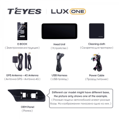Штатная магнитола Teyes LUX ONE 4/32 Mercedes-Benz E-Class 4 W212 S207 A207 S212 C207 (NTG 4.5) (2009-2016) F2 Universal