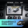 Штатная магнитола Teyes CC4 360 6/64 Ford Expedition 3 U3242 U3542 U324 U354 (2006-2017)