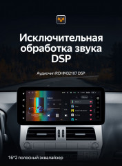 Штатная магнитола Teyes LUX ONE 4/32 Toyota Land Cruiser Prado 150 (2018-2020)