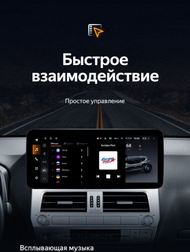 Штатная магнитола Teyes LUX ONE 4/32 Toyota Land Cruiser Prado 150 (2018-2020)