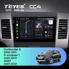 Штатная магнитола Teyes CC4 8/128 Mitsubishi Outlander 2 (2005-2011) Декор Тип-A