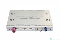 Навигационный блок Parafar PFB041 Cadillac 2014-2020