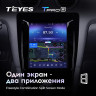 Штатная магнитола Tesla style Teyes TPRO 2 4/32 Audi A3 2 8P (2003-2013)