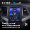 Штатная магнитола Tesla style Teyes TPRO 2 4/64 Hyundai Elantra 6 (2015-2019) Тип-А