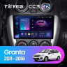 Штатная магнитола Teyes CC3 2K 360 6/128 Lada Granta Sport (2011-2018) Тип-A