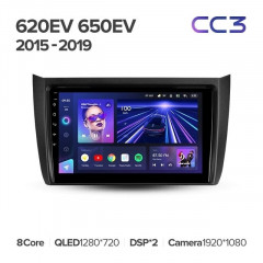 Штатная магнитола Teyes CC3 4/32 Lifan 650EV (2015-2019)