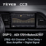 Штатная магнитола Teyes CC3 4/64 Seat Leon 3 (2012-2020) F3