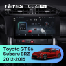 Штатная магнитола Teyes CC4 Pro 12/256 Subaru BRZ (2012-2016)