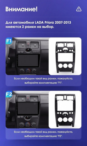 Штатная магнитола Teyes CC3 4/64 Lada Priora 1 (2007-2013) F2 (черная)