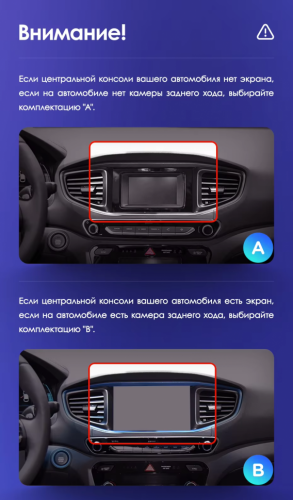 Штатная магнитола Teyes CC3L WiFi 2/32 Hyundai Ioniq AE (2016-2023) Тип-B