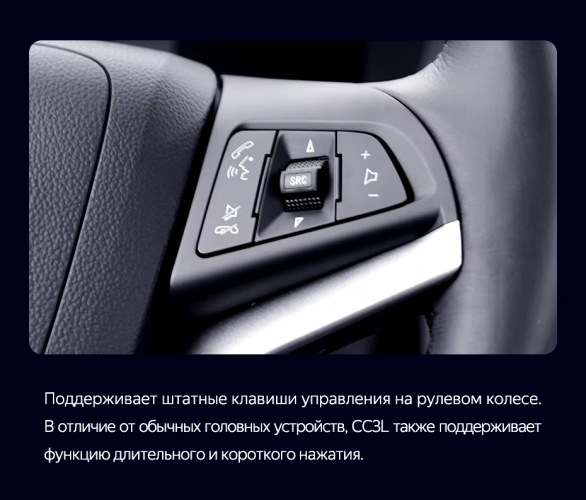 Штатная магнитола Teyes CC3L 4/64 Chevrolet Tracker 3 (2013-2017) F2