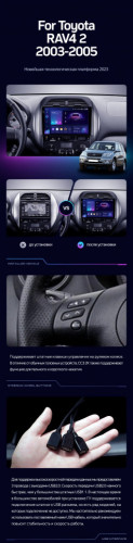 Штатная магнитола Teyes CC3L 4/64 Toyota RAV4 2 CA20 CA20W XA20 (2003-2005) F4