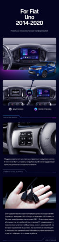 Штатная магнитола Teyes CC3 2K 360 6/128 Fiat Uno (2014-2020)