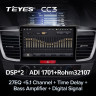 Штатная магнитола Teyes CC3 4/64 Honda Accord 9 CR (2012-2018)