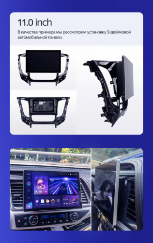 Штатная магнитола Teyes CC3 2K 6/128 Nissan Almera 3 G15 (2012-2019) F2 (11")