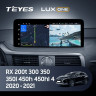 Штатная магнитола Teyes LUX ONE 360 6/128 Lexus RX200t RX300 RX350 RX350l RX450h RX450hl AL20 IV (2020-2021)