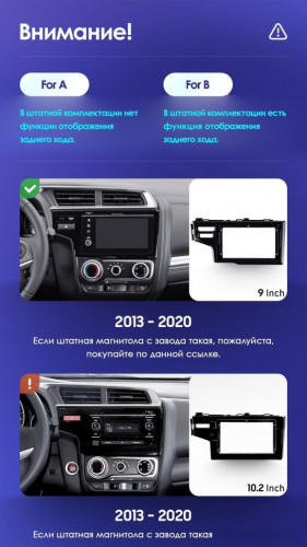 Штатная магнитола Teyes CC3 6/128 Honda Fit 3 GP GK (2013-2020) Тип-А