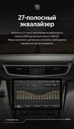 Штатная магнитола Teyes CC3 2K 4/64 Nissan X-Trail 3 T32 (2013-2022) F2 Тип-C (13")