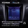 Штатная магнитола Tesla style Teyes TPRO 2 4/64 Audi A3 2 8P (2003-2013)
