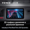 Штатная магнитола Teyes CC3 6/128 Honda HR-V (2015-2018)
