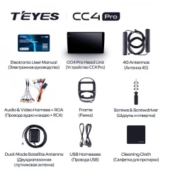 Штатная магнитола Teyes CC4 Pro 12/256 Chery IndiS S18 (2009-2016)
