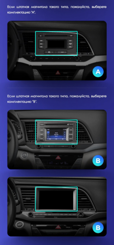 Штатная магнитола Tesla style Teyes TPRO 2 4/64 Hyundai Elantra 6 (2015-2019) Тип-B