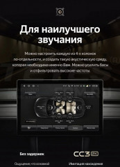 Штатная магнитола Teyes CC3 2K 4/32 Hummer H2 E85 (2007-2009) F2 (11")