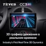 Штатная магнитола Teyes CC3 2K 6/128 Chery IndiS S18 (2009-2016)