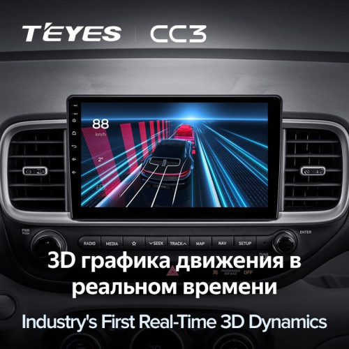 Штатная магнитола Teyes CC3 4/64 Hyundai Venue (2019-2020) Правый руль