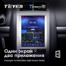 Штатная магнитола Tesla style Teyes TPRO 2 4/32 Peugeot 407 1(2004-2011)