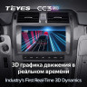 Штатная магнитола Teyes CC3 2K 4/32 Lexus GX460 J150 (2009-2020)